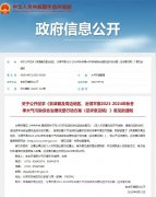 停工令！化工原料斷供，“漲價潮”即將來襲